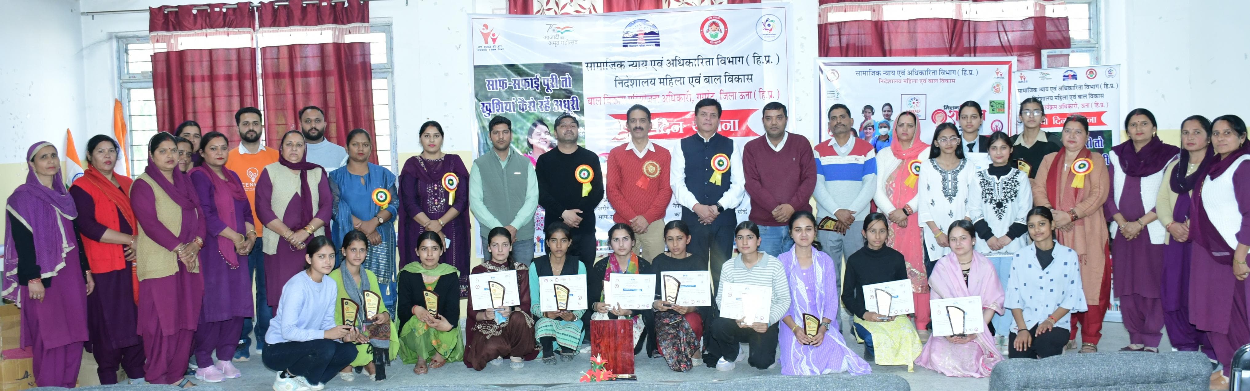 One day awareness camp organized at Atal Bihari Vajpayee Government College Bangana